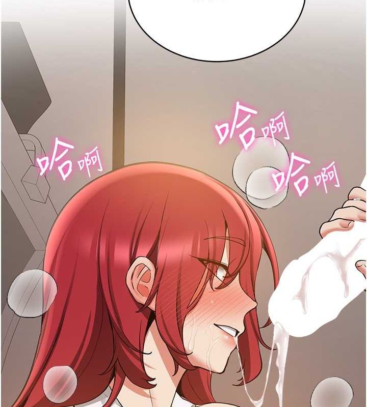 [Manhwa] Crash girlfriend plot, maid, female student#[195P]-8
