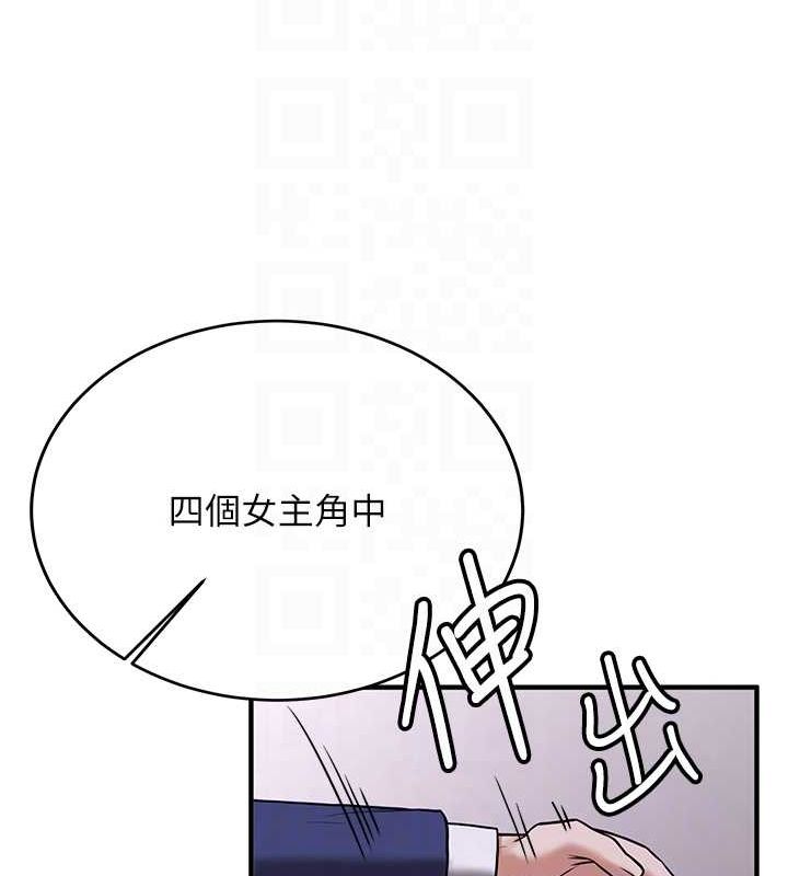 [Manhwa] Crash girlfriend plot, maid, female student#[195P]-80