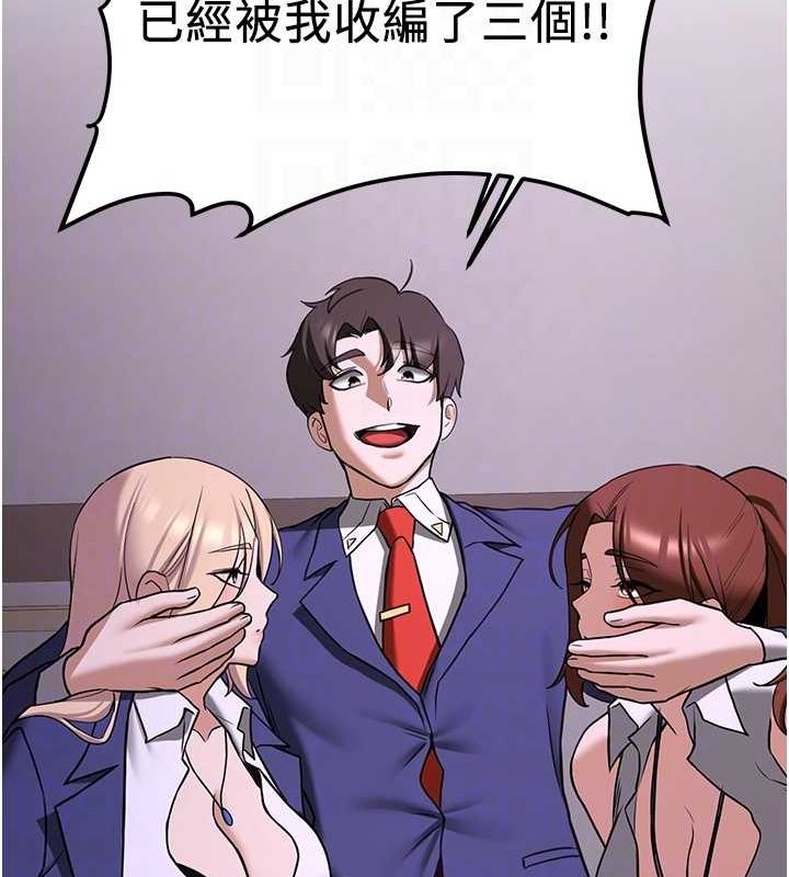 [Manhwa] Crash girlfriend plot, maid, female student#[195P]-82