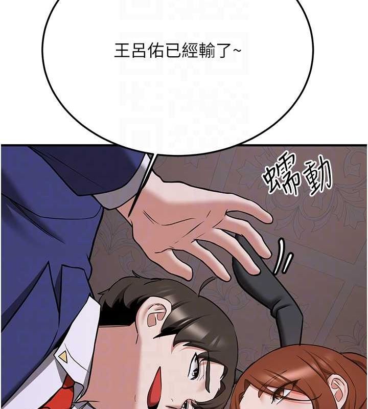 [Manhwa] Crash girlfriend plot, maid, female student#[195P]-95