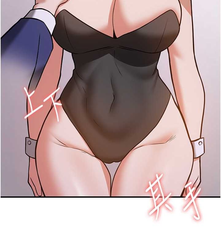 [Manhwa] Crash girlfriend plot, maid, female student#[195P]-99