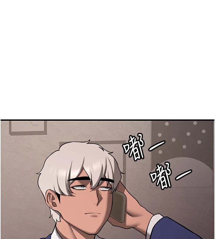 [Manhwa] Crash girlfriend plot, maid, female student#[189P]-1