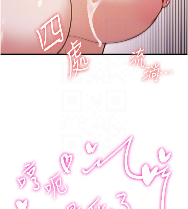 [Manhwa] Crash girlfriend plot, maid, female student#[189P]-100