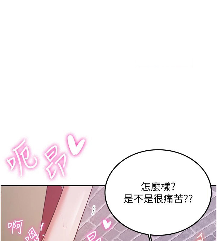 [Manhwa] Crash girlfriend plot, maid, female student#[189P]-103