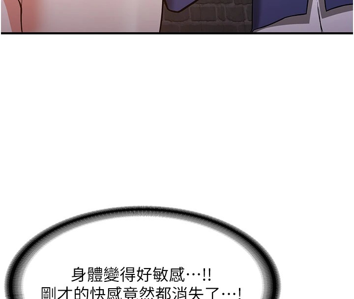 [Manhwa] Crash girlfriend plot, maid, female student#[189P]-105