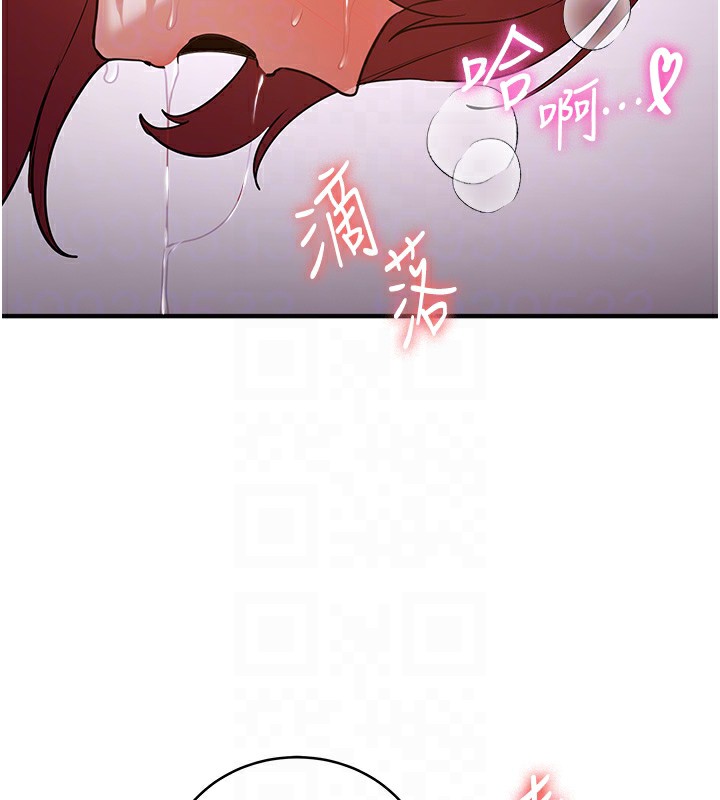 [Manhwa] Crash girlfriend plot, maid, female student#[189P]-107
