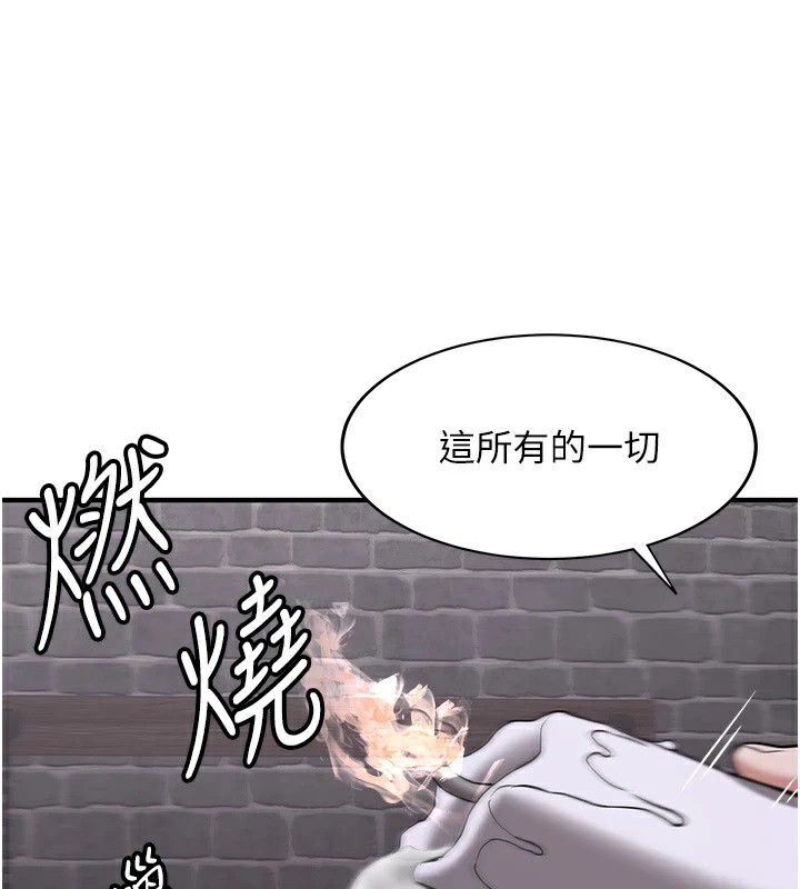 [Manhwa] Crash girlfriend plot, maid, female student#[189P]-110