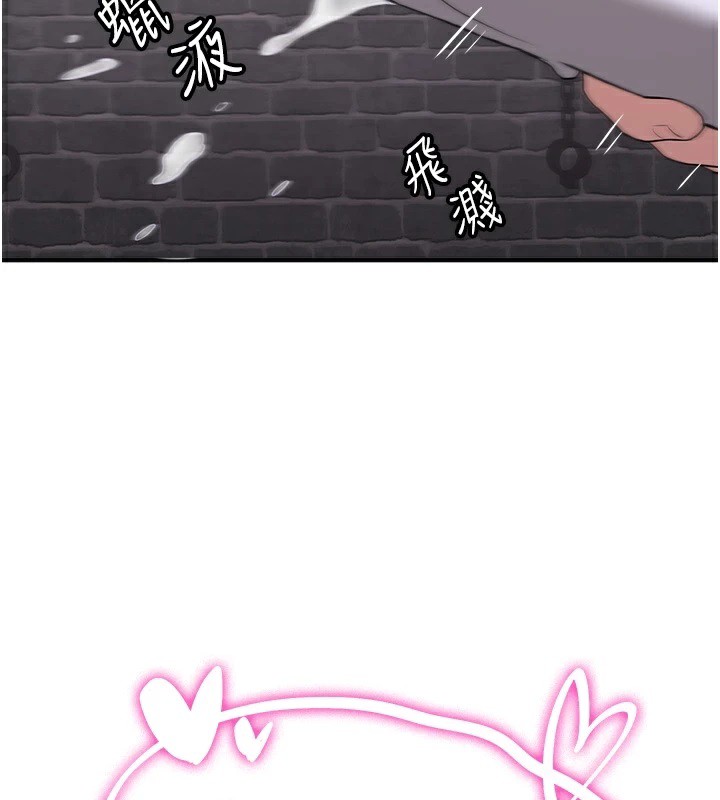 [Manhwa] Crash girlfriend plot, maid, female student#[189P]-111