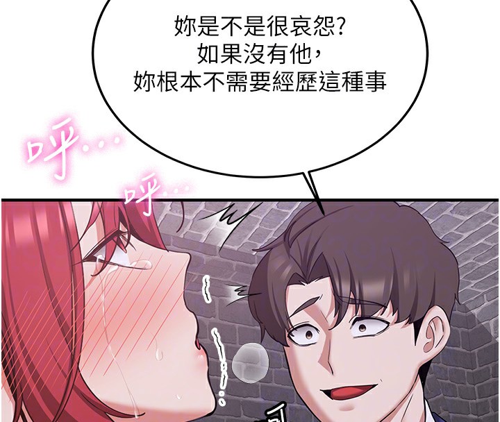 [Manhwa] Crash girlfriend plot, maid, female student#[189P]-117
