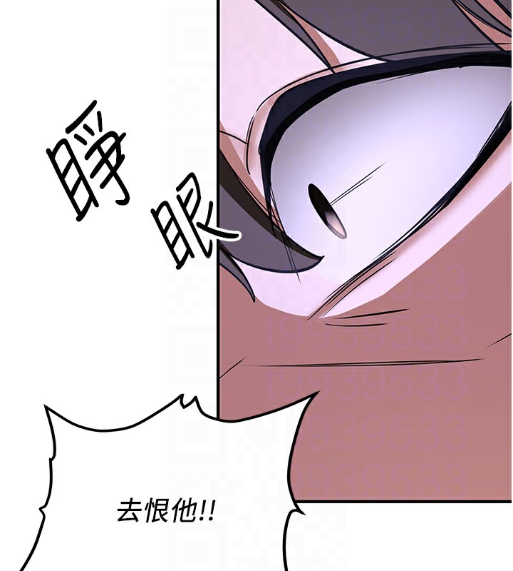 [Manhwa] Crash girlfriend plot, maid, female student#[189P]-122