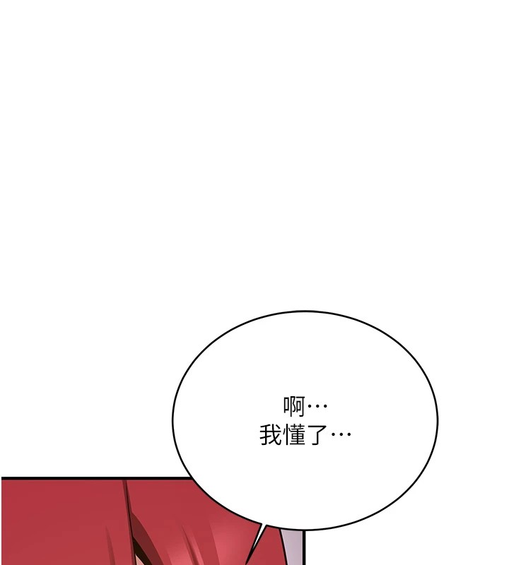 [Manhwa] Crash girlfriend plot, maid, female student#[189P]-124