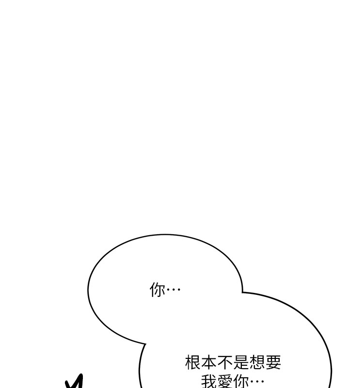 [Manhwa] Crash girlfriend plot, maid, female student#[189P]-126