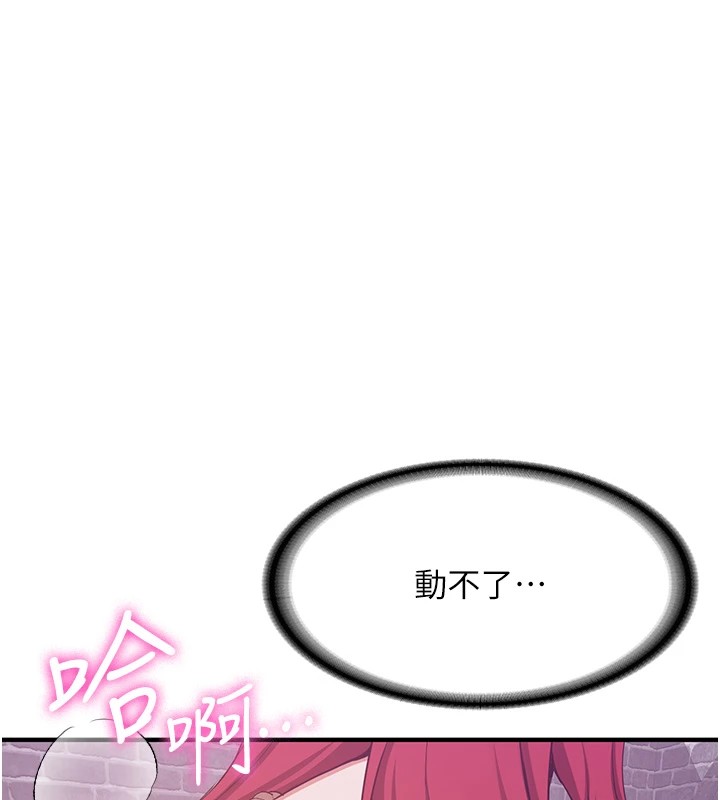 [Manhwa] Crash girlfriend plot, maid, female student#[189P]-13