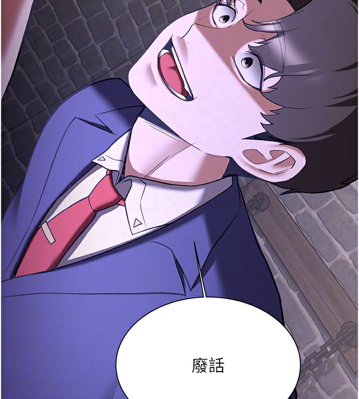 [Manhwa] Crash girlfriend plot, maid, female student#[189P]-130