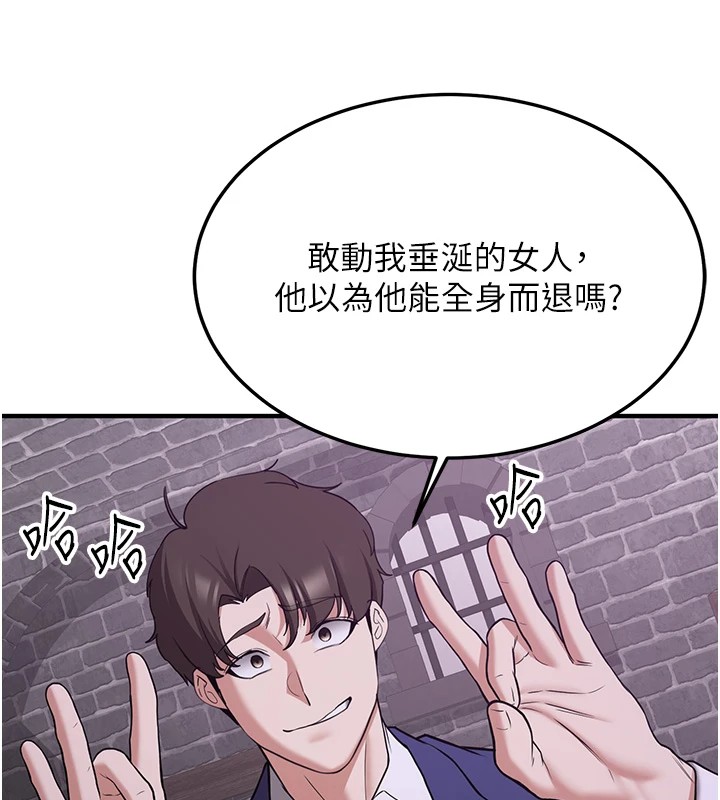 [Manhwa] Crash girlfriend plot, maid, female student#[189P]-132