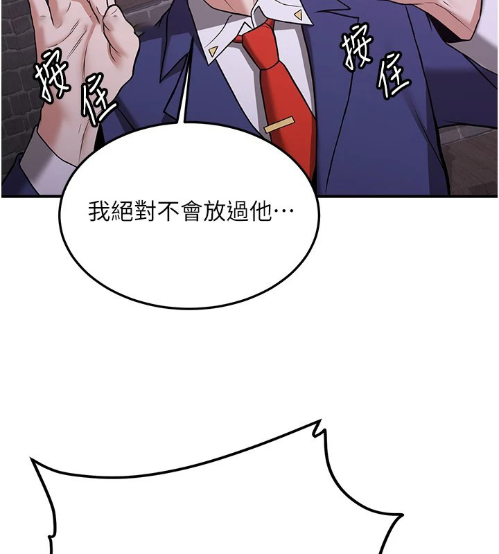 [Manhwa] Crash girlfriend plot, maid, female student#[189P]-133