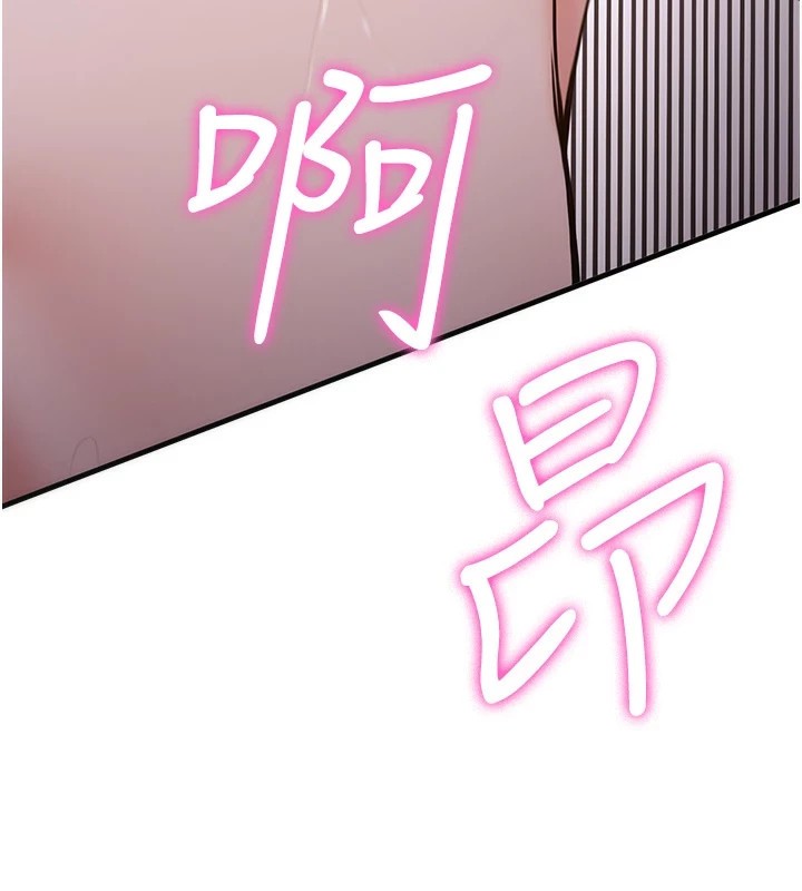 [Manhwa] Crash girlfriend plot, maid, female student#[189P]-142