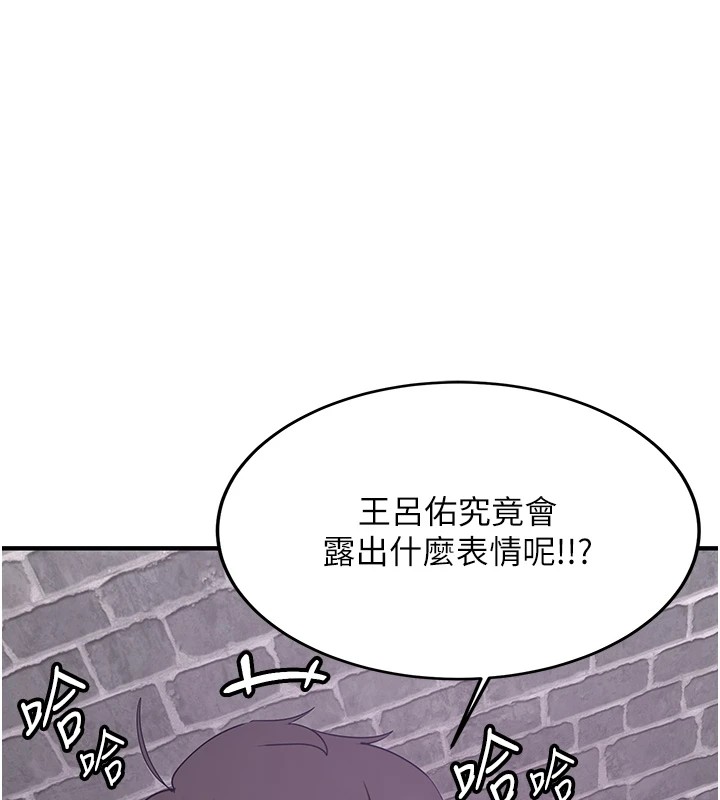 [Manhwa] Crash girlfriend plot, maid, female student#[189P]-143