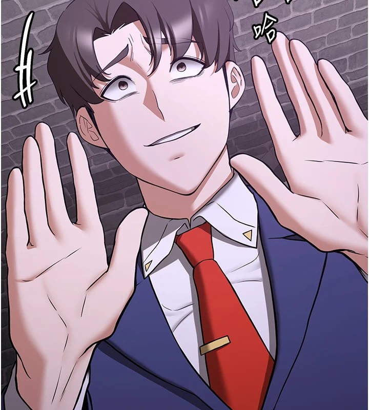 [Manhwa] Crash girlfriend plot, maid, female student#[189P]-144