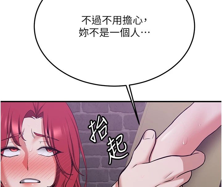 [Manhwa] Crash girlfriend plot, maid, female student#[189P]-146