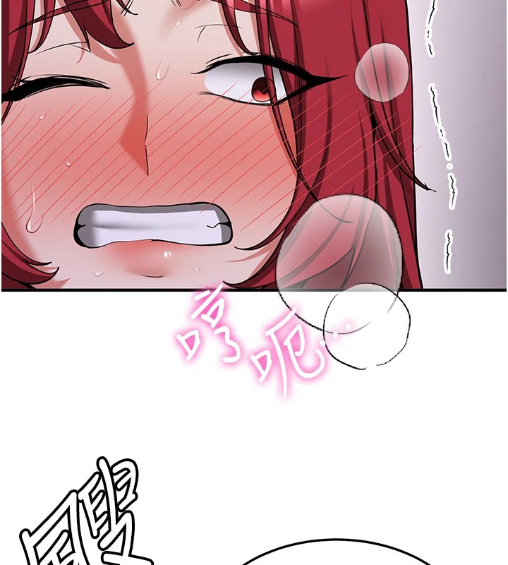 [Manhwa] Crash girlfriend plot, maid, female student#[189P]-151