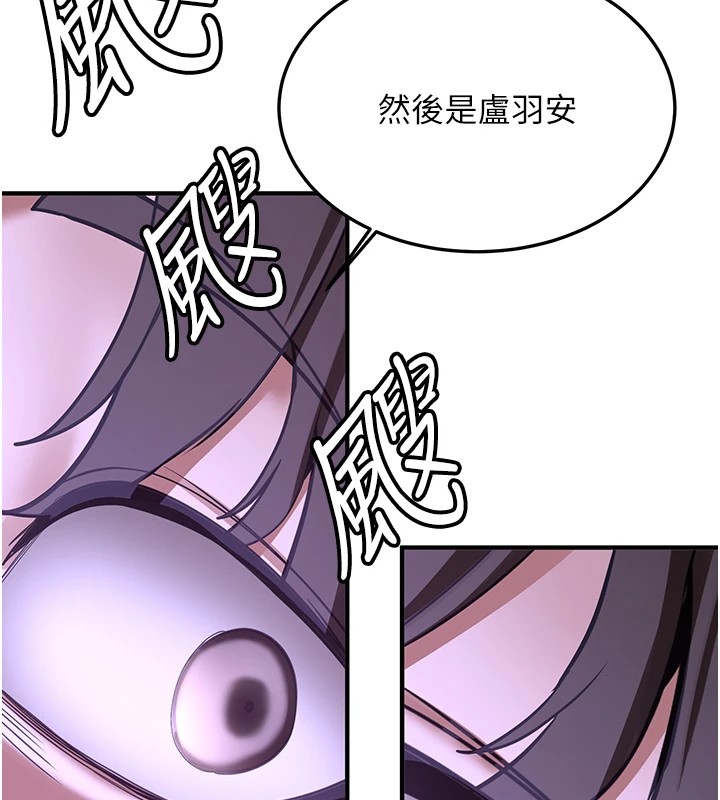 [Manhwa] Crash girlfriend plot, maid, female student#[189P]-152