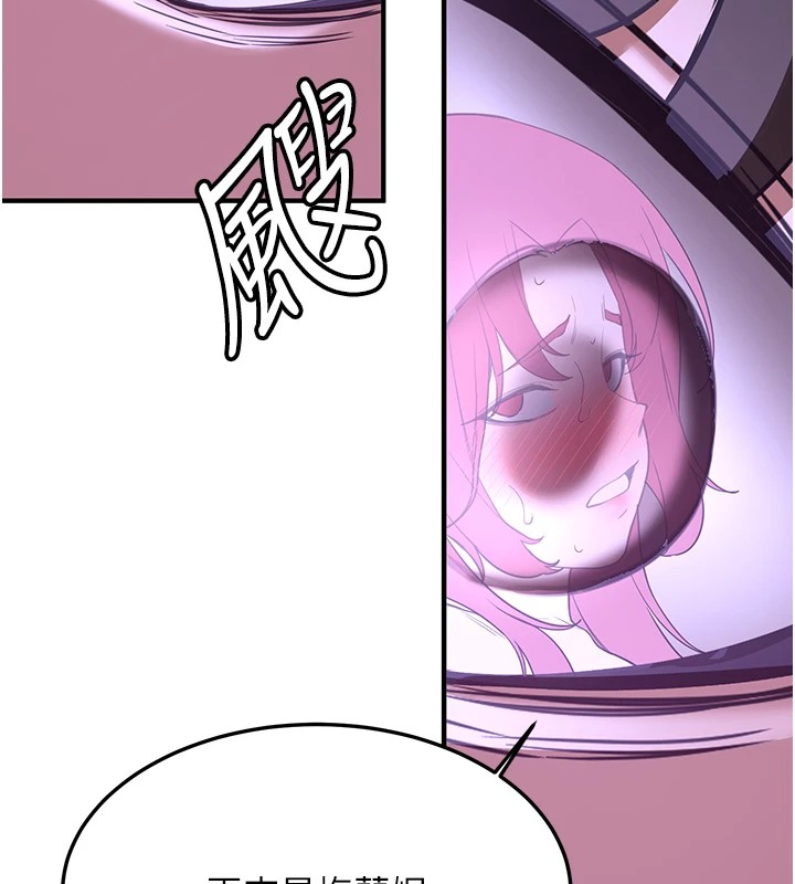 [Manhwa] Crash girlfriend plot, maid, female student#[189P]-153