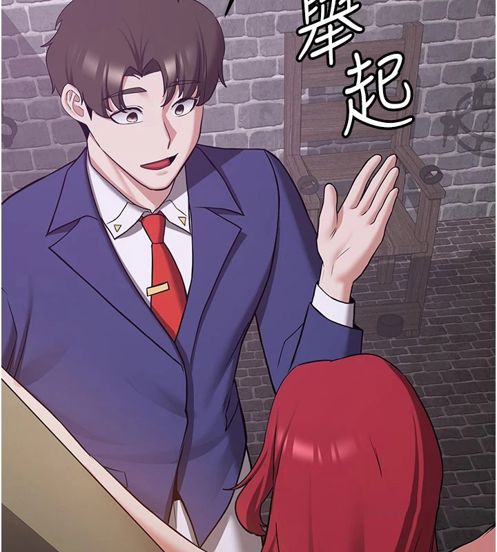 [Manhwa] Crash girlfriend plot, maid, female student#[189P]-162