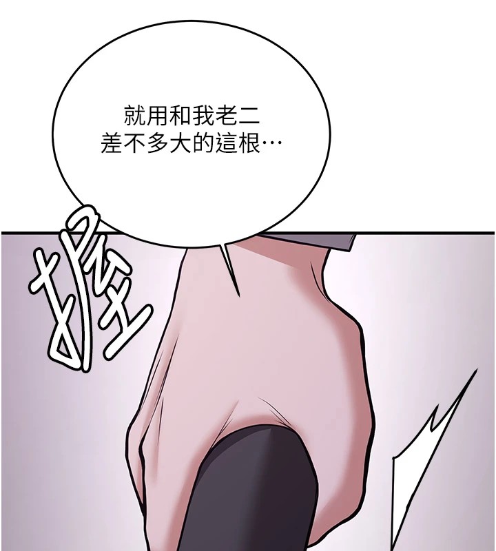 [Manhwa] Crash girlfriend plot, maid, female student#[189P]-164