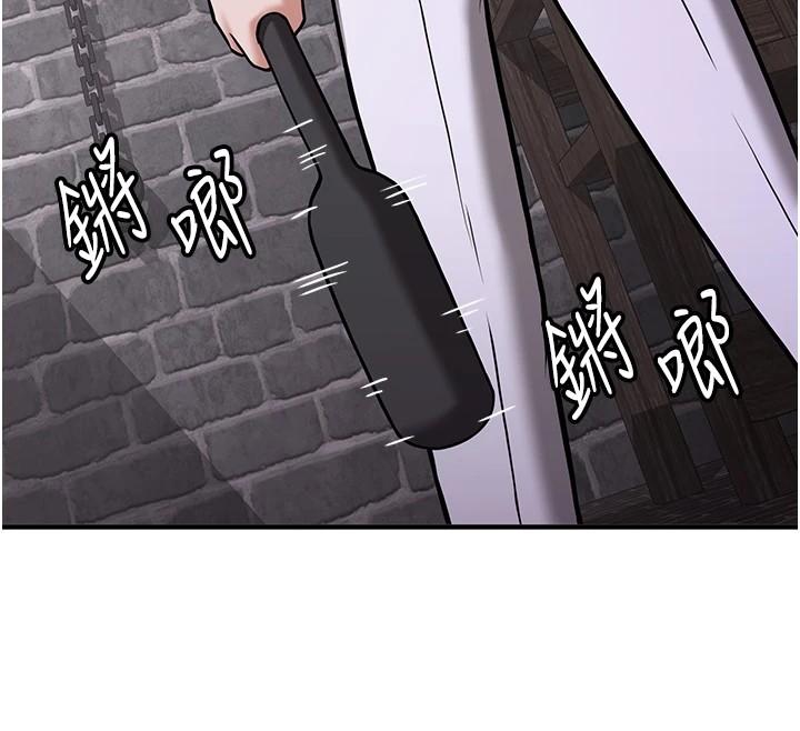 [Manhwa] Crash girlfriend plot, maid, female student#[189P]-167