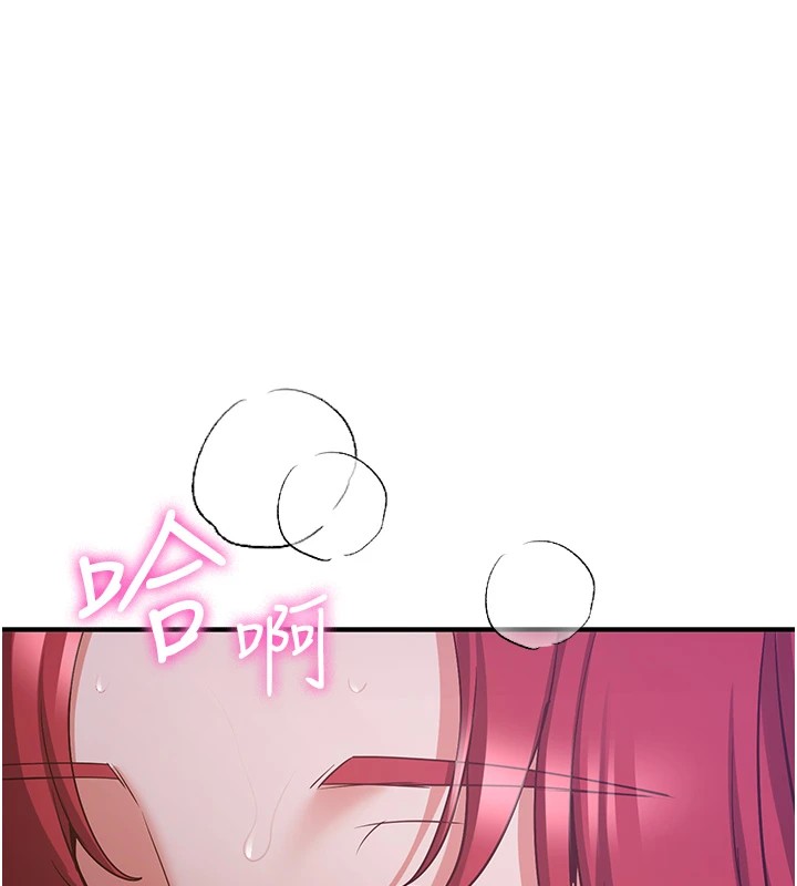 [Manhwa] Crash girlfriend plot, maid, female student#[189P]-168