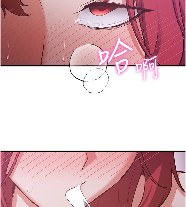 [Manhwa] Crash girlfriend plot, maid, female student#[189P]-169