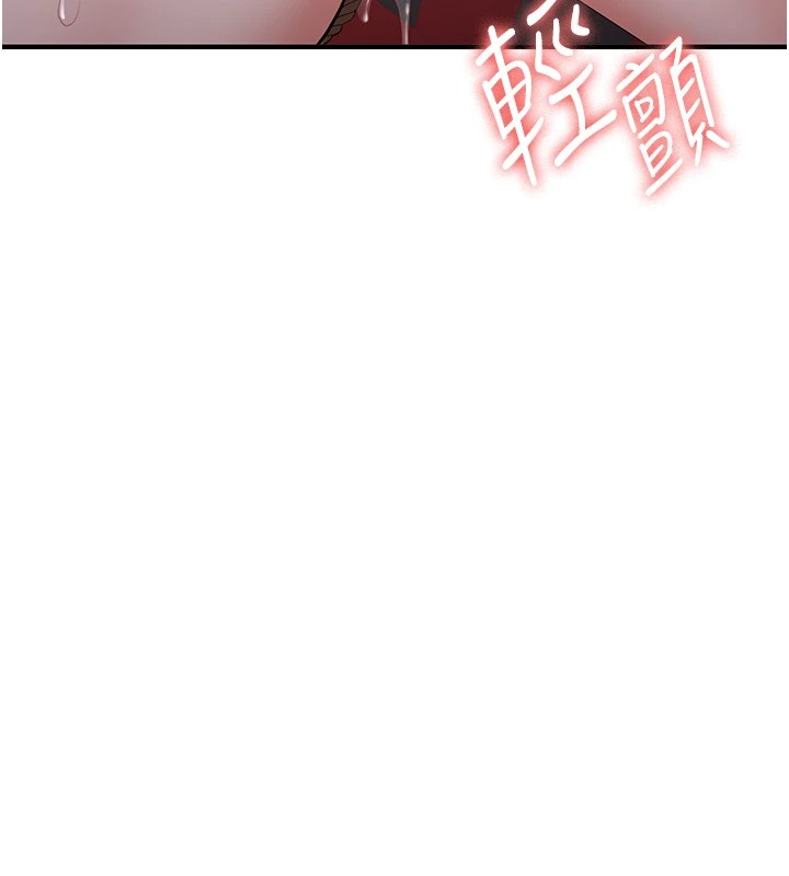[Manhwa] Crash girlfriend plot, maid, female student#[189P]-17