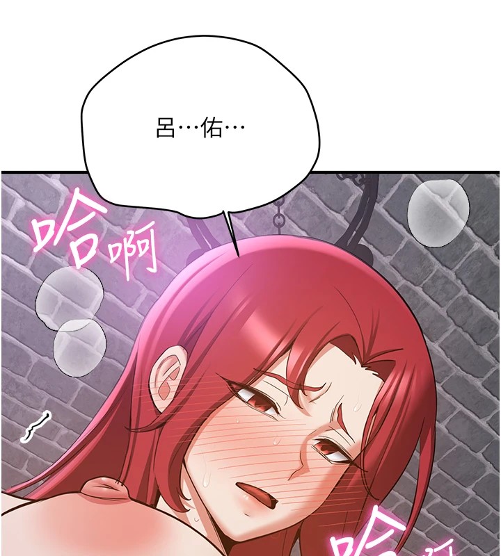[Manhwa] Crash girlfriend plot, maid, female student#[189P]-18