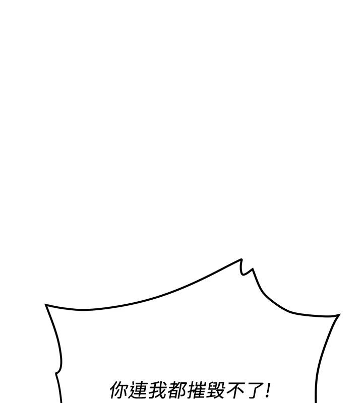 [Manhwa] Crash girlfriend plot, maid, female student#[189P]-181