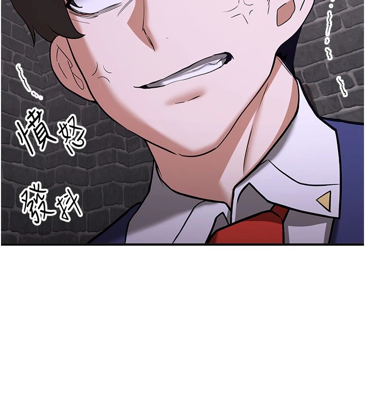 [Manhwa] Crash girlfriend plot, maid, female student#[189P]-183
