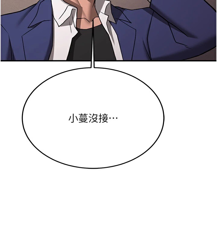 [Manhwa] Crash girlfriend plot, maid, female student#[189P]-2