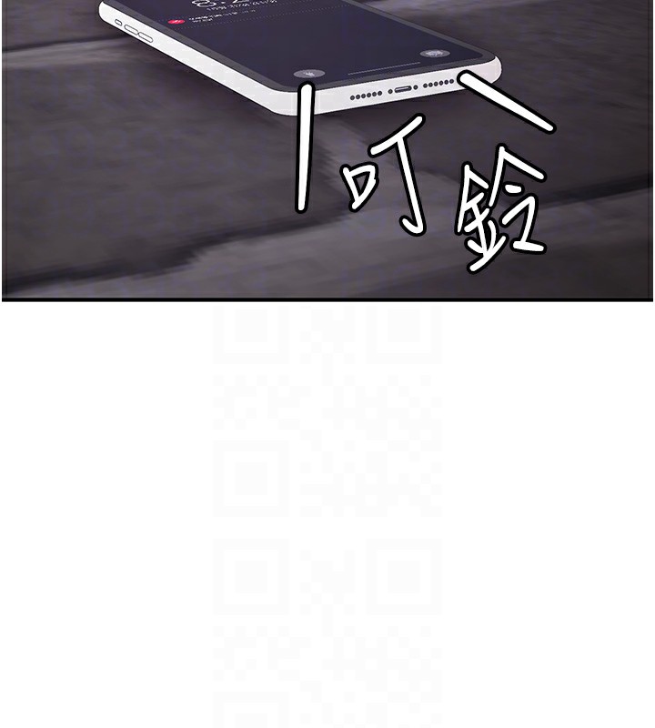 [Manhwa] Crash girlfriend plot, maid, female student#[189P]-22