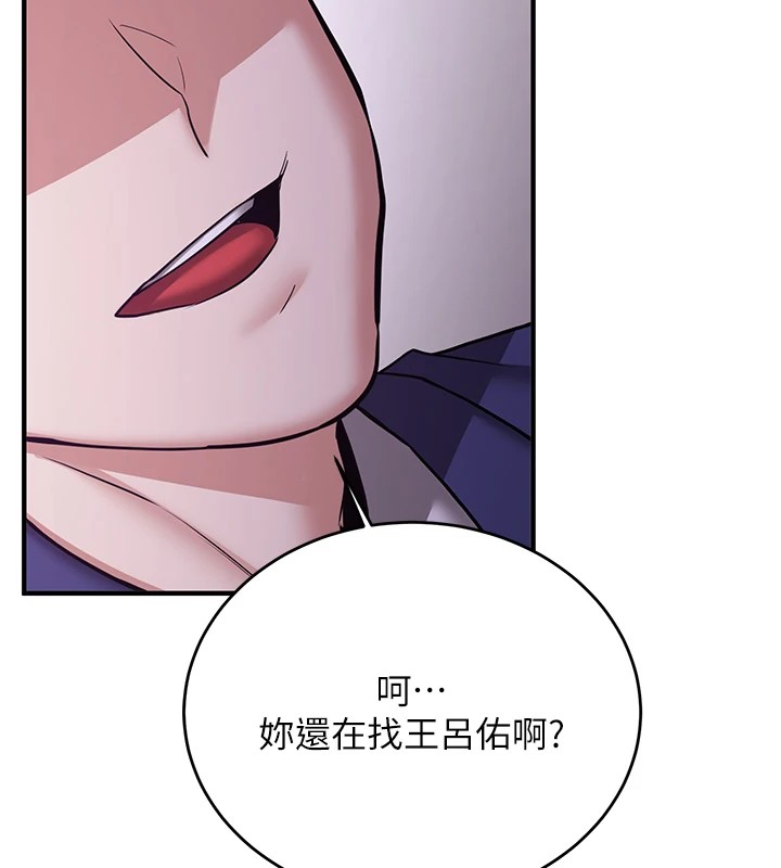 [Manhwa] Crash girlfriend plot, maid, female student#[189P]-27