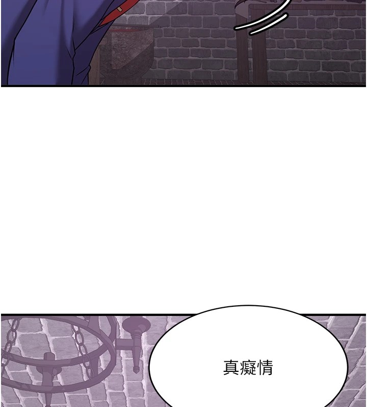 [Manhwa] Crash girlfriend plot, maid, female student#[189P]-33