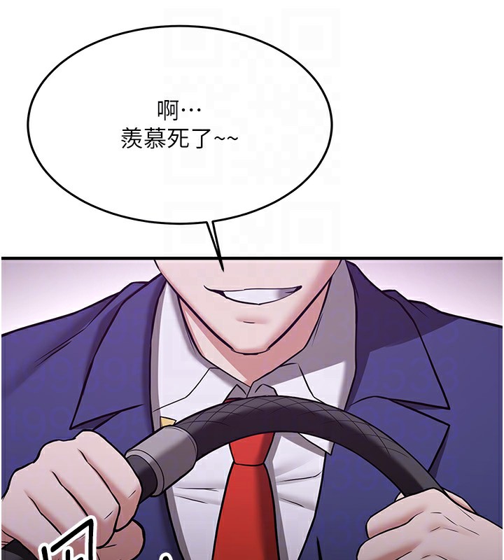 [Manhwa] Crash girlfriend plot, maid, female student#[189P]-36