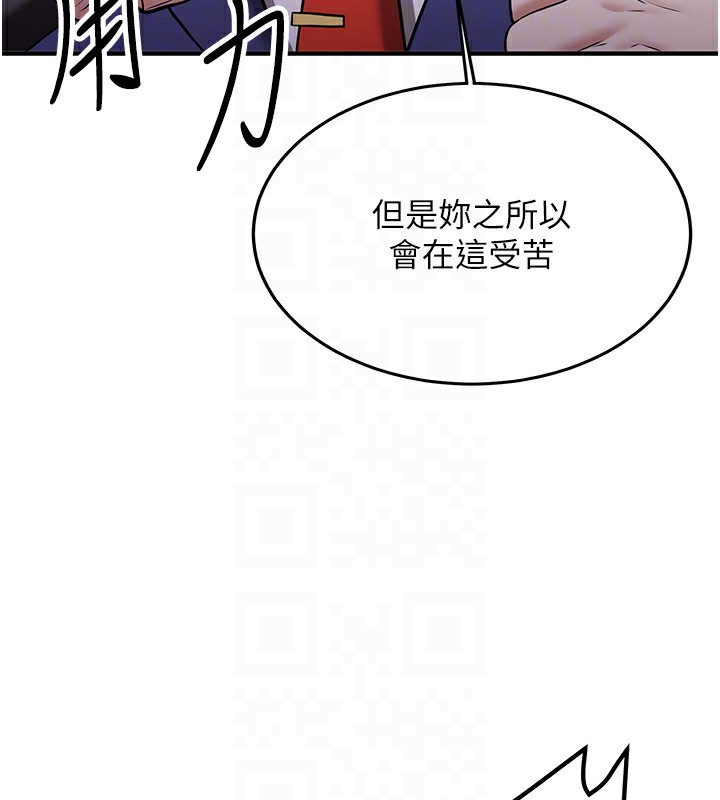 [Manhwa] Crash girlfriend plot, maid, female student#[189P]-37