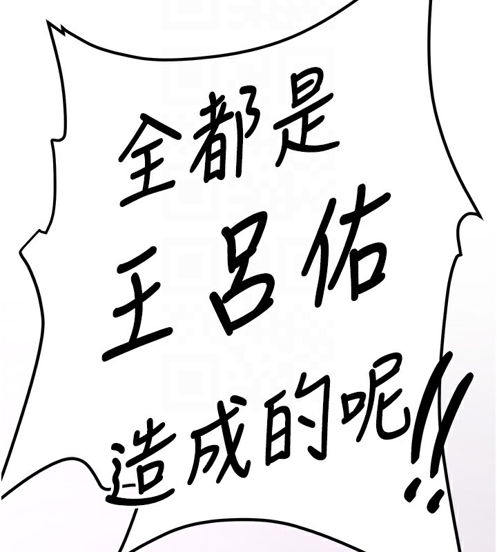 [Manhwa] Crash girlfriend plot, maid, female student#[189P]-38