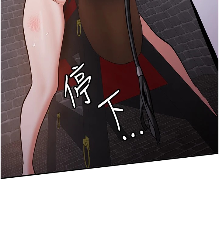 [Manhwa] Crash girlfriend plot, maid, female student#[189P]-50