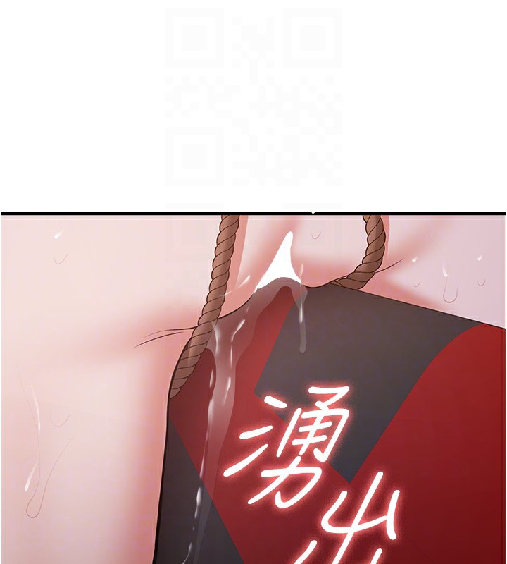 [Manhwa] Crash girlfriend plot, maid, female student#[189P]-51