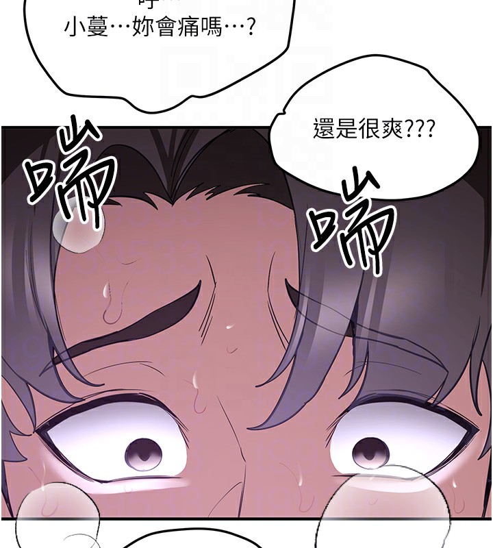 [Manhwa] Crash girlfriend plot, maid, female student#[189P]-53