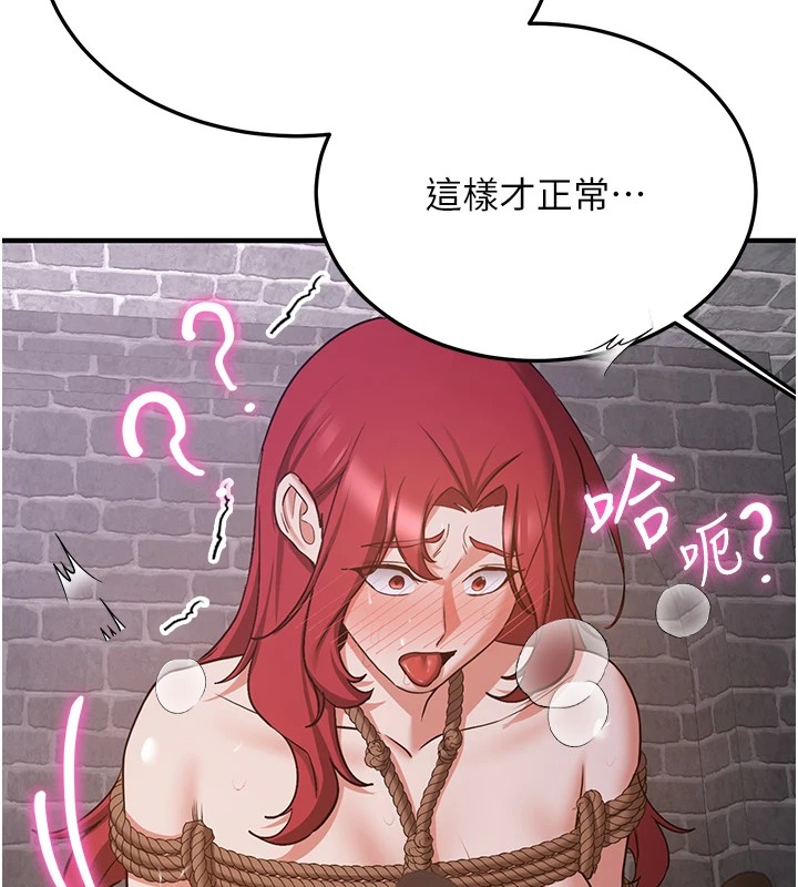 [Manhwa] Crash girlfriend plot, maid, female student#[189P]-55