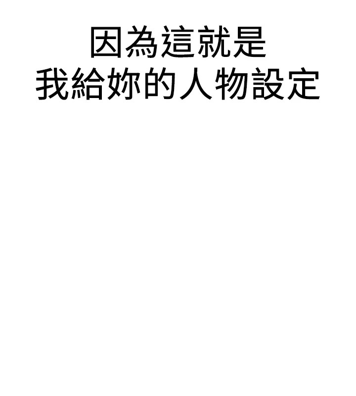 [Manhwa] Crash girlfriend plot, maid, female student#[189P]-57