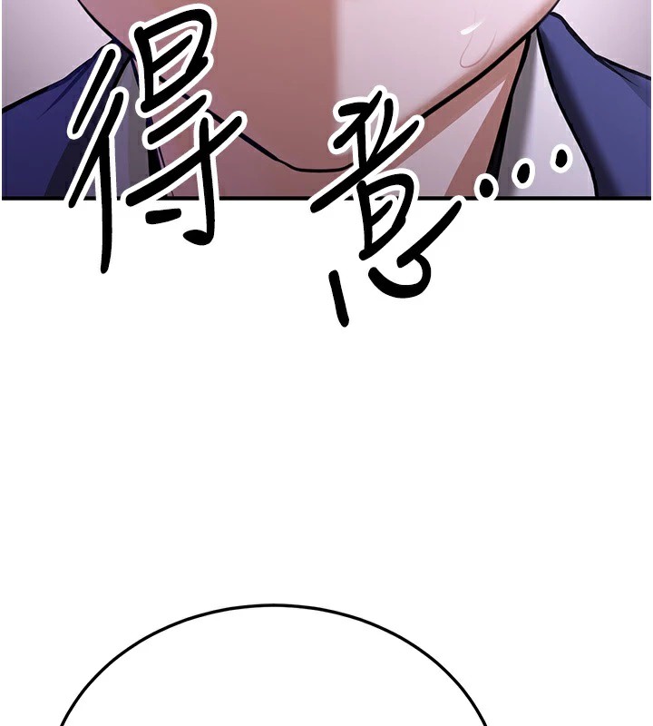 [Manhwa] Crash girlfriend plot, maid, female student#[189P]-60