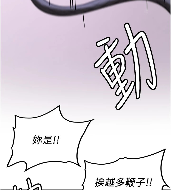 [Manhwa] Crash girlfriend plot, maid, female student#[189P]-65